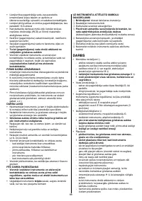 Страница 88