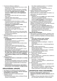 Страница 89