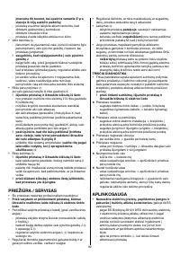Страница 92