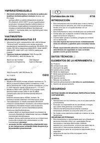 Страница 30
