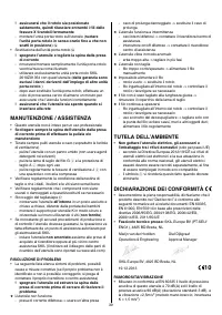 Страница 39