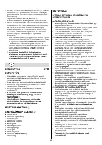 Страница 40