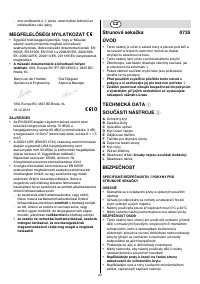 Страница 43