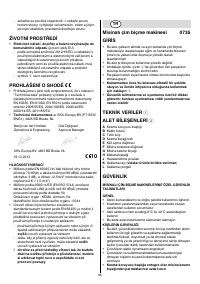 Страница 46