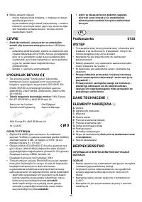 Страница 49