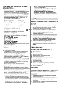 Страница 56