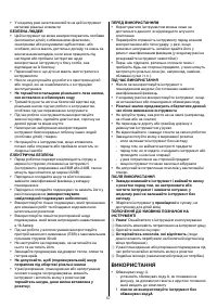 Страница 57