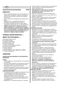 Страница 60