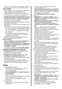 Страница 61