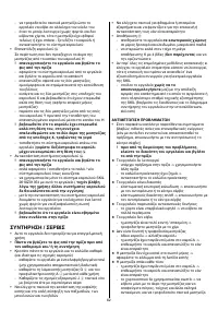Страница 62