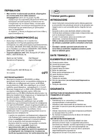 Страница 63