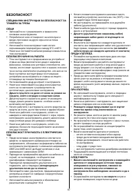 Страница 67