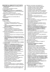 Страница 68