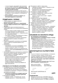 Страница 69