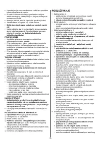 Страница 74
