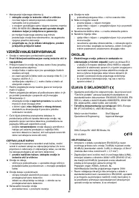 Страница 81