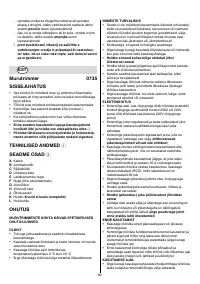 Страница 82