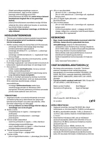 Страница 84