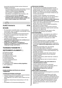 Страница 85