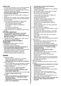 Страница 86