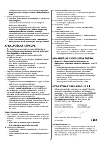 Страница 87