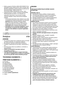 Страница 88