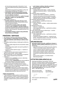 Страница 90