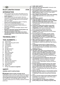 Страница 15