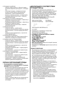 Страница 113