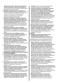 Страница 115