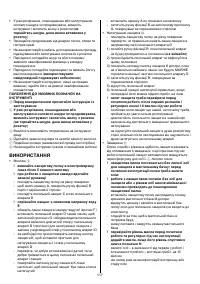 Страница 117