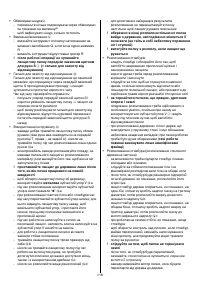 Страница 118