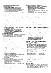 Страница 120