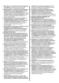 Страница 122