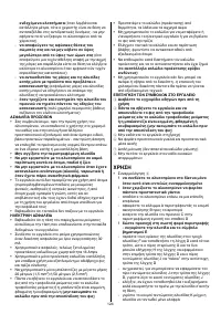 Страница 124