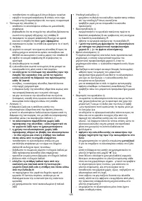 Страница 125