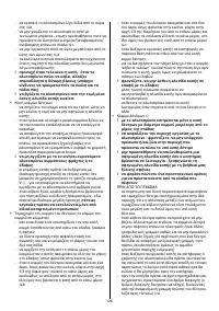 Страница 126