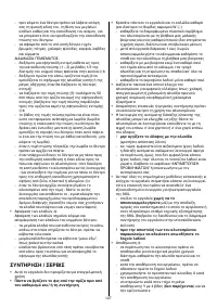 Страница 127