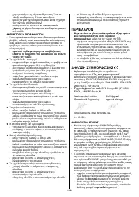 Страница 128