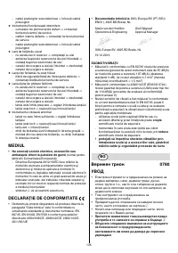 Страница 135