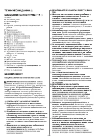 Страница 136