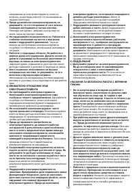 Страница 137