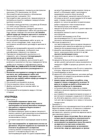 Страница 139