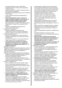 Страница 140