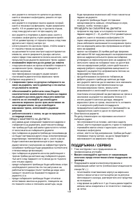 Страница 141
