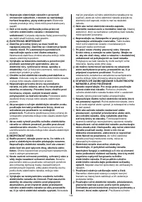 Страница 144