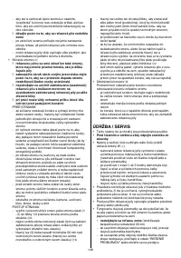 Страница 148
