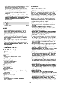 Страница 150