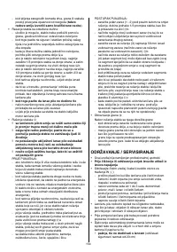 Страница 154