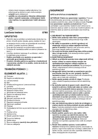 Страница 156